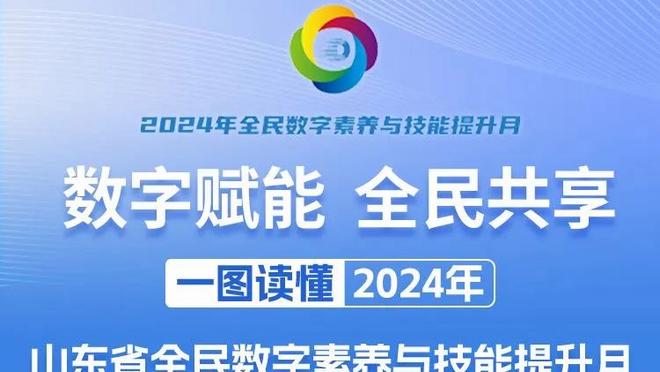 雷竞技官网下载app截图0